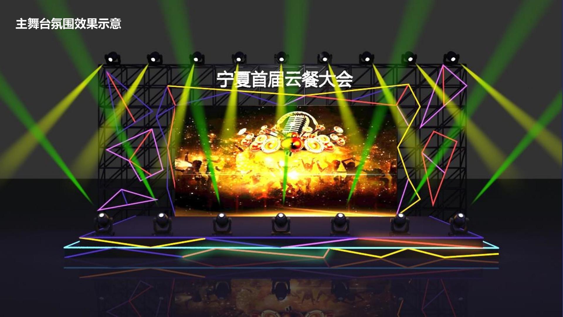 远航华远影视主办“数字时代文化创新”行业论坛